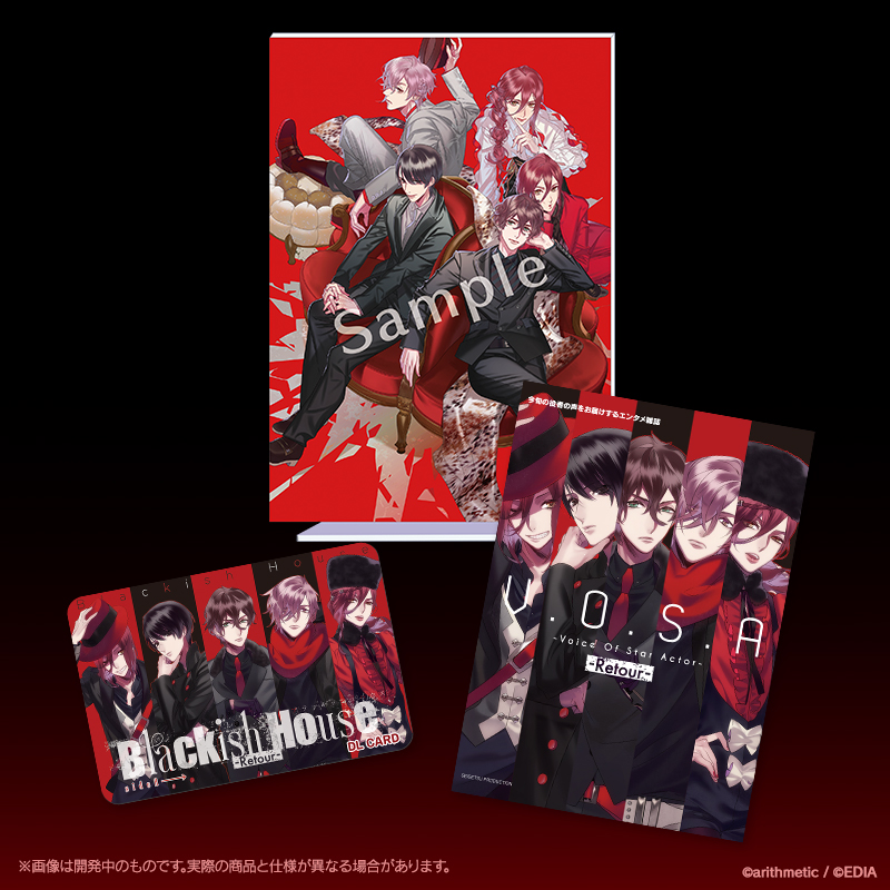 Blackish House SideA -Retour- Edition Japonaise Sur Switch (Visual Novel) – Neuf Sous Blister Edia Co.